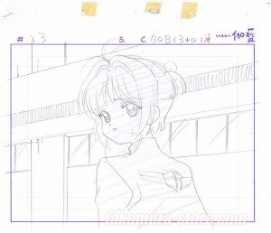 Card Captor Sakura sketch