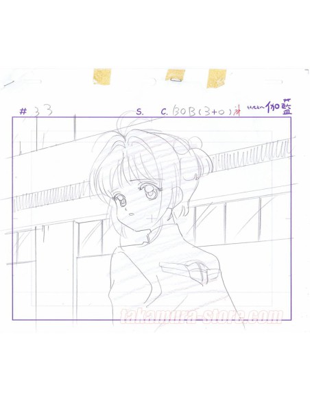 Card Captor Sakura sketch
