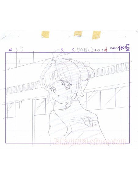 Card Captor Sakura sketch