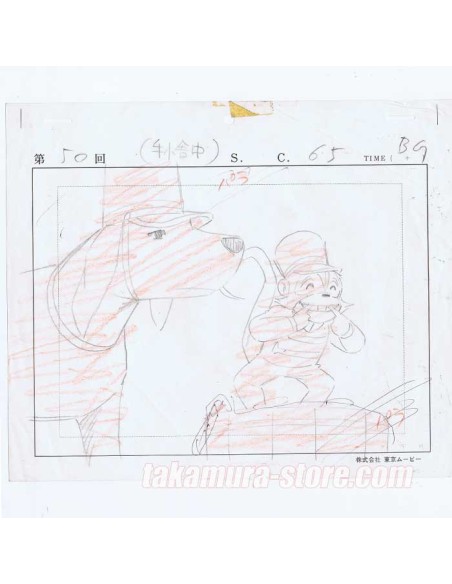 Rémi Sans Famille crayonné