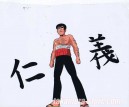 Kimengumi Highschool anime cel