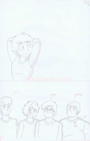 Urusei Yatsura - Lamu set of sketches