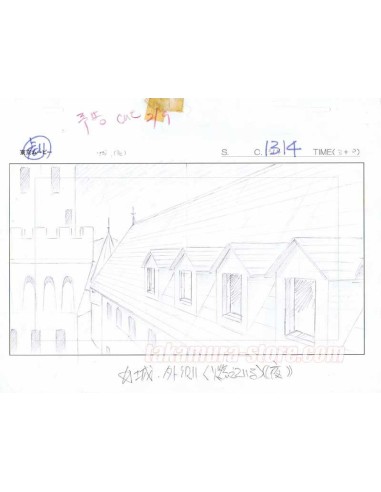 Detective Conan original background