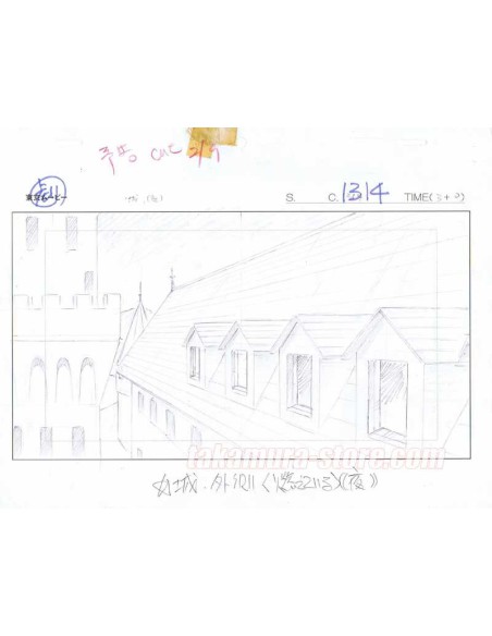 Detective Conan décor original