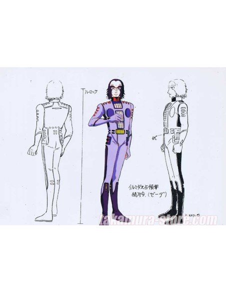 Captain Harlock anime cel