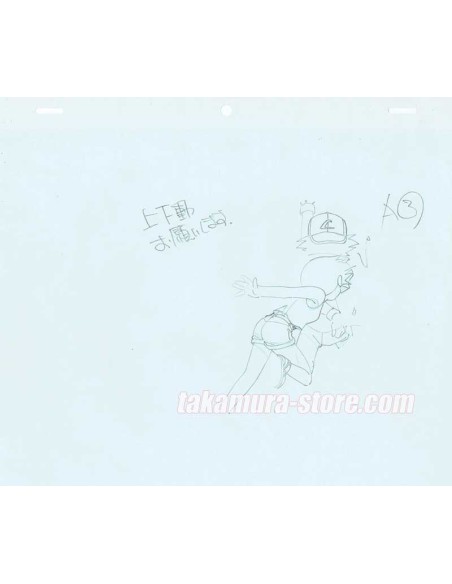 Pokemon/Pocket Monster lot de 2 crayonnés originaux