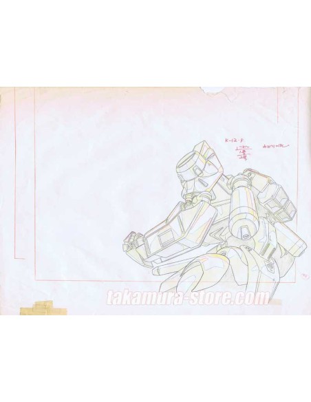 Bubblegum Crisis Anime Harmony Cel