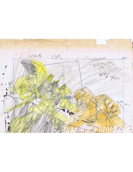 Bubblegum Crisis Harmony Celluloid