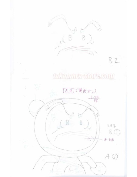 Bomber Man set of sketches