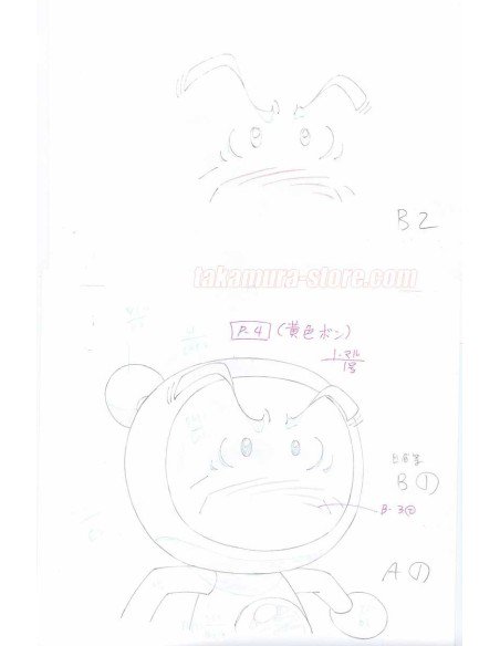 Bomber Man set of sketches