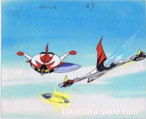 UFO Grendizer anime cel