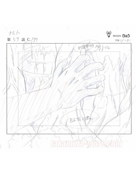 Naruto lot de 10 crayonnés originaux