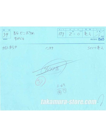 Naruto lot de 10 crayonnés originaux