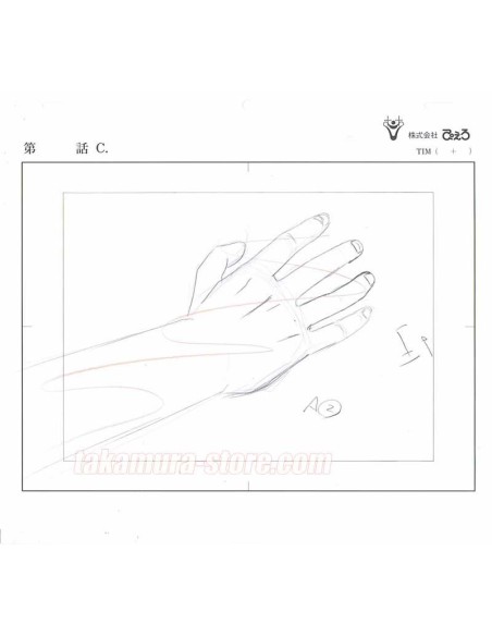 Naruto lot de 10 crayonnés originaux