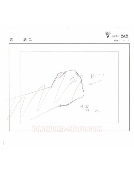 Naruto lot de 10 crayonnés originaux