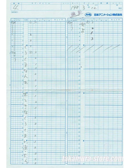 Seton Animal Chronicles anime cel