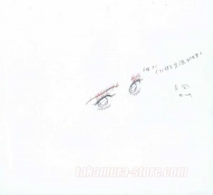 Demon City Shinjuku lot de crayonnés originaux