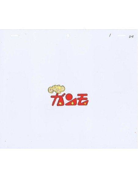 Gu-Gu Ganmo anime cel