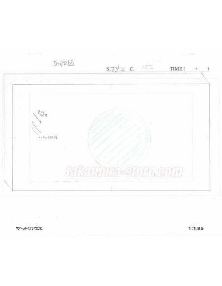 Highlander background R082