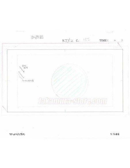 Highlander background R082