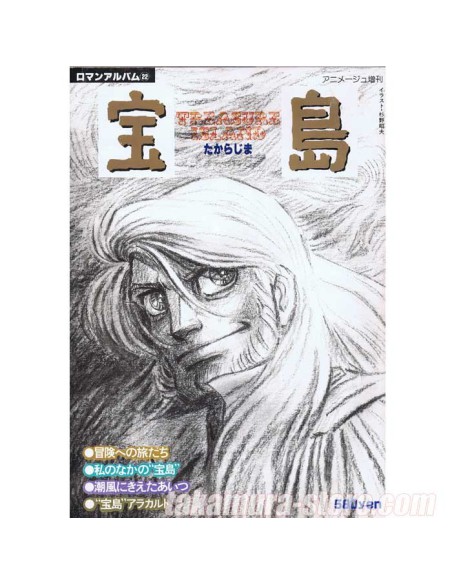 Artbook Treasure Island Roman Album