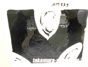 Dragon ball Z celluloïd