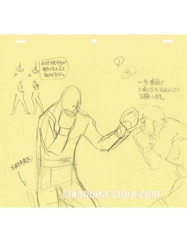 Hajime no Ippo sketch