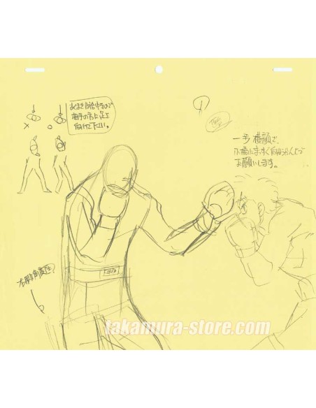 Hajime no Ippo crayonné original