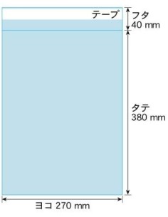 Pochettes transparentes B4 (27X38cm) X100 2