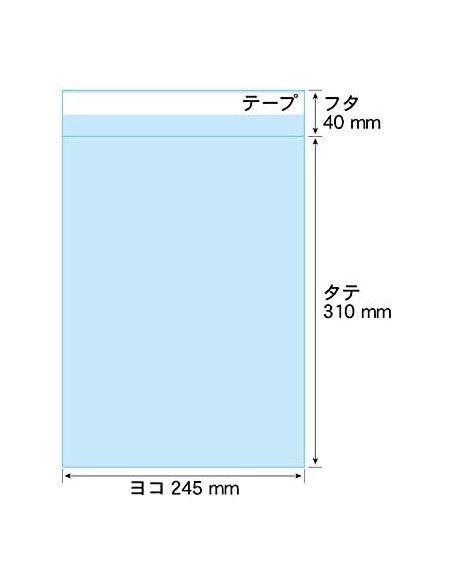 Pochettes transparentes 24,5X30cm (X100)