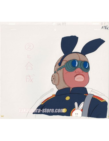 Dragon ball celluloïd