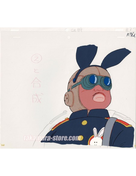 Dragon ball anime cel
