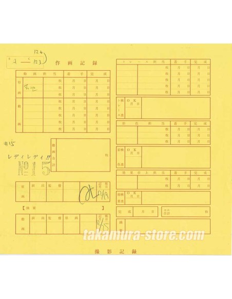 Hello Lady Lynn anime cel