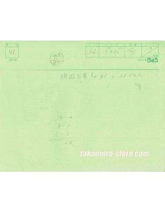 YuYu Hakusho anime cel 2