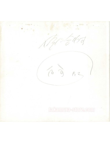 80 Days Around the World With Willy Fog sketch