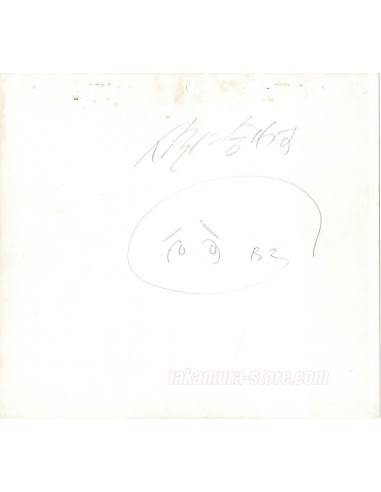 Le Tour du Monde en 80 Jours crayonné