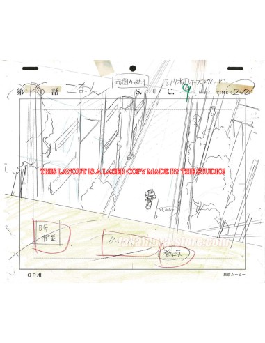 Detective Conan décor original