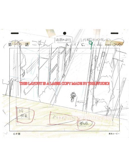 Detective Conan original background