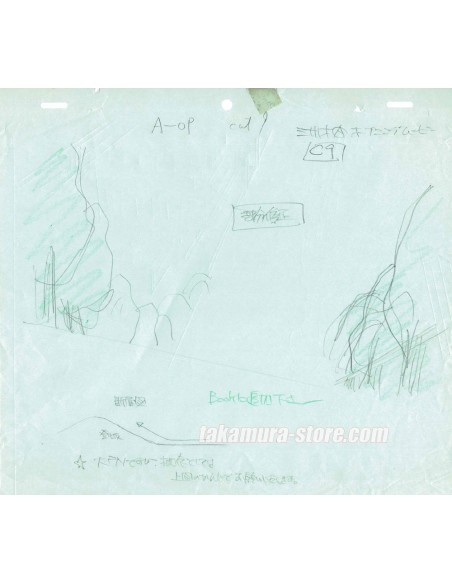 Detective Conan décor original