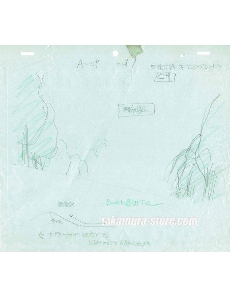 Detective Conan original background