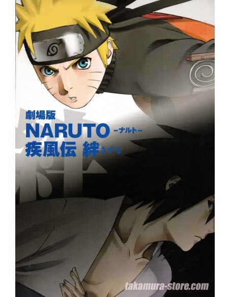 Naruto Pamphlet