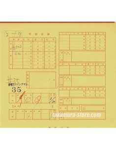 Yume Senshi Wingman anime cel 2