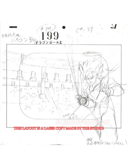 Dragon Ball Z lot de crayonnés originaux