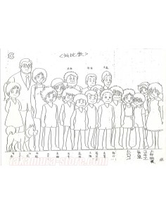 But pour Rudy Model Sheet 2