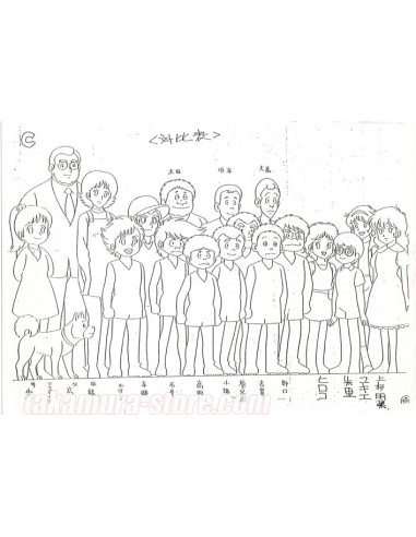 But pour Rudy Model Sheet