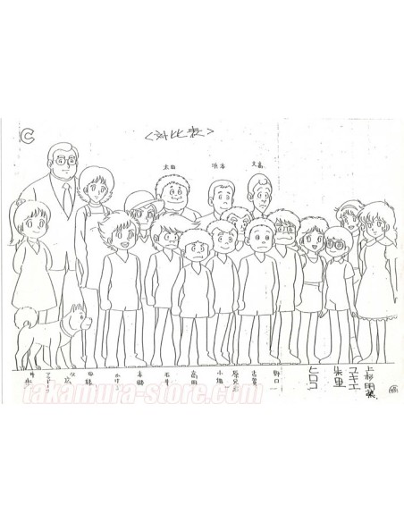 But pour Rudy Model Sheet