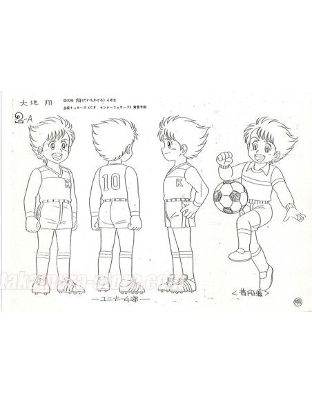 But pour Rudy Model Sheet