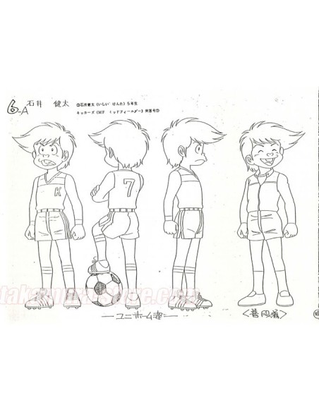 But pour Rudy Model Sheet