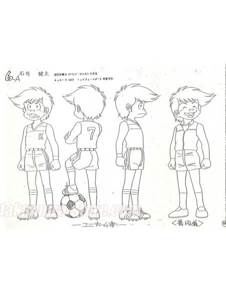 Kickers Model Sheet