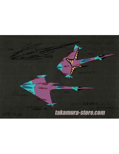 Captain Harlock anime cel